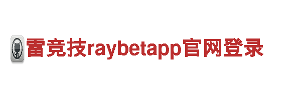 玩转168体育在线 专业游戏广告服务